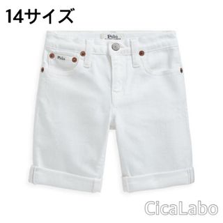 ラルフローレン(Ralph Lauren)の【新品】ラルフローレン ホワイト デニム ショートパンツ 14(パンツ/スパッツ)