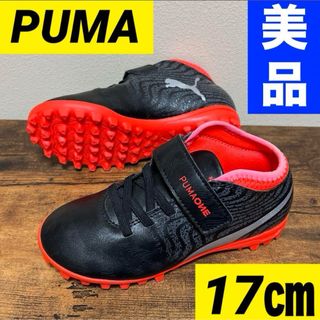 プーマ(PUMA)のPUMA ONE サッカー スパイク フットサル シューズ 17㎝　黒　プーマ(スニーカー)