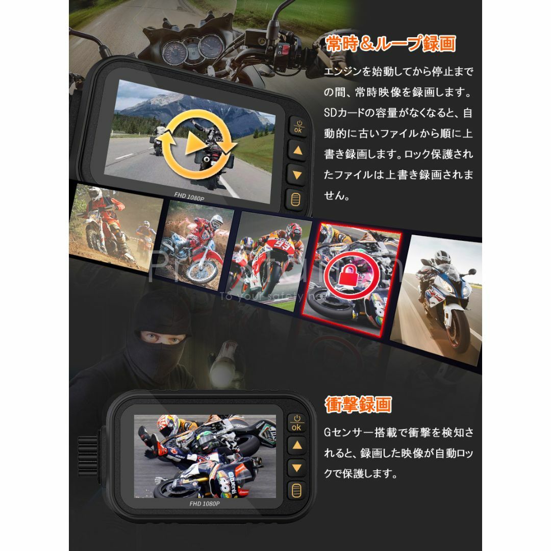 バイク用ドライブレコーダー 常時録画Gセンサー 「DVR-35MT.A」 その他のその他(その他)の商品写真