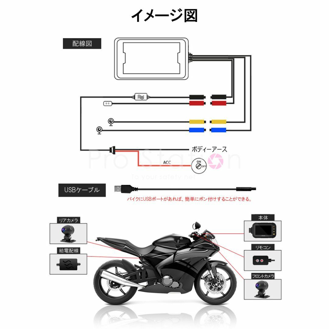 バイク用ドライブレコーダー 常時録画Gセンサー 「DVR-35MT.A」 その他のその他(その他)の商品写真