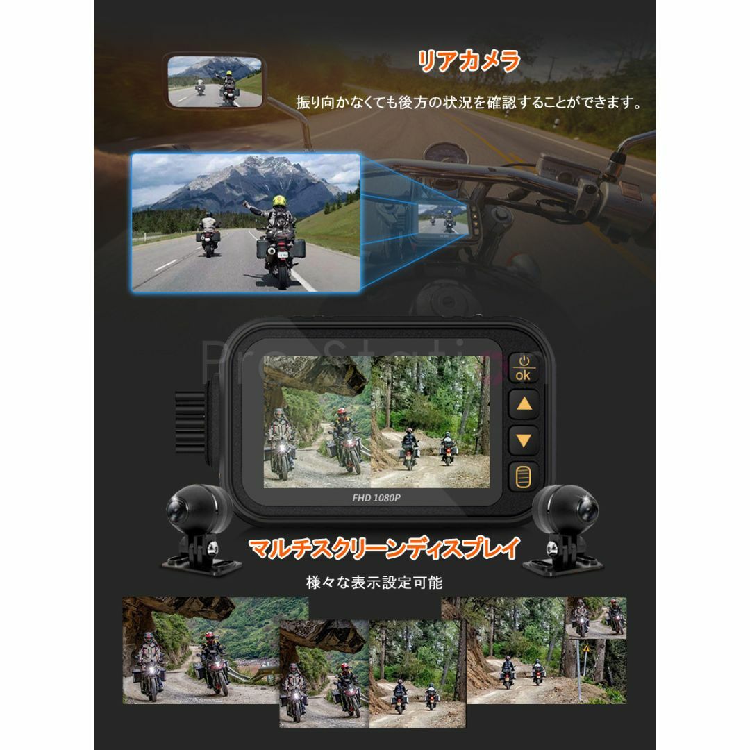 バイク用ドライブレコーダー 常時録画Gセンサー 「DVR-35MT.A」 その他のその他(その他)の商品写真