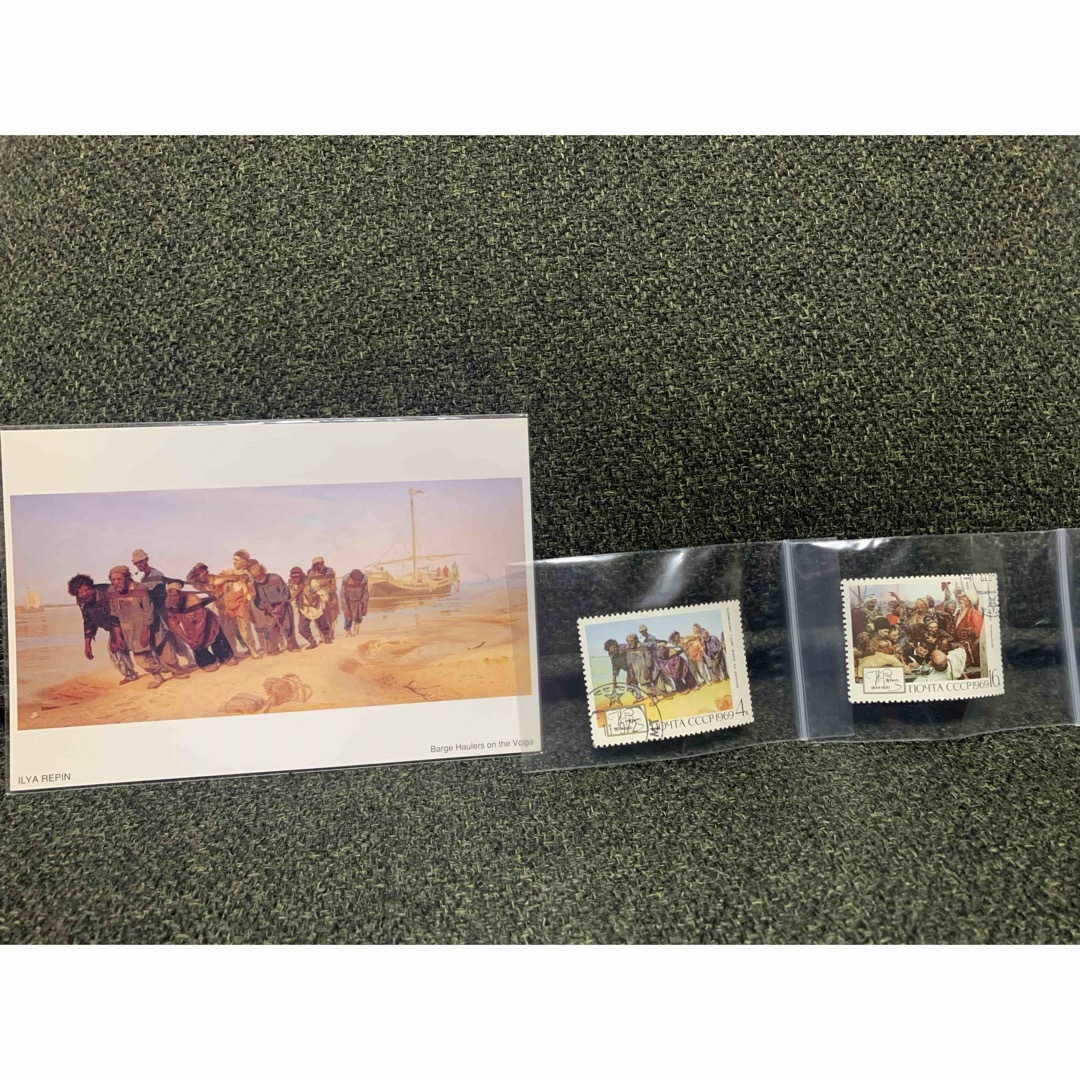 ロシア画家　イリヤ　レーピン　ポストカードと使用済み切手2枚 エンタメ/ホビーのコレクション(使用済み切手/官製はがき)の商品写真