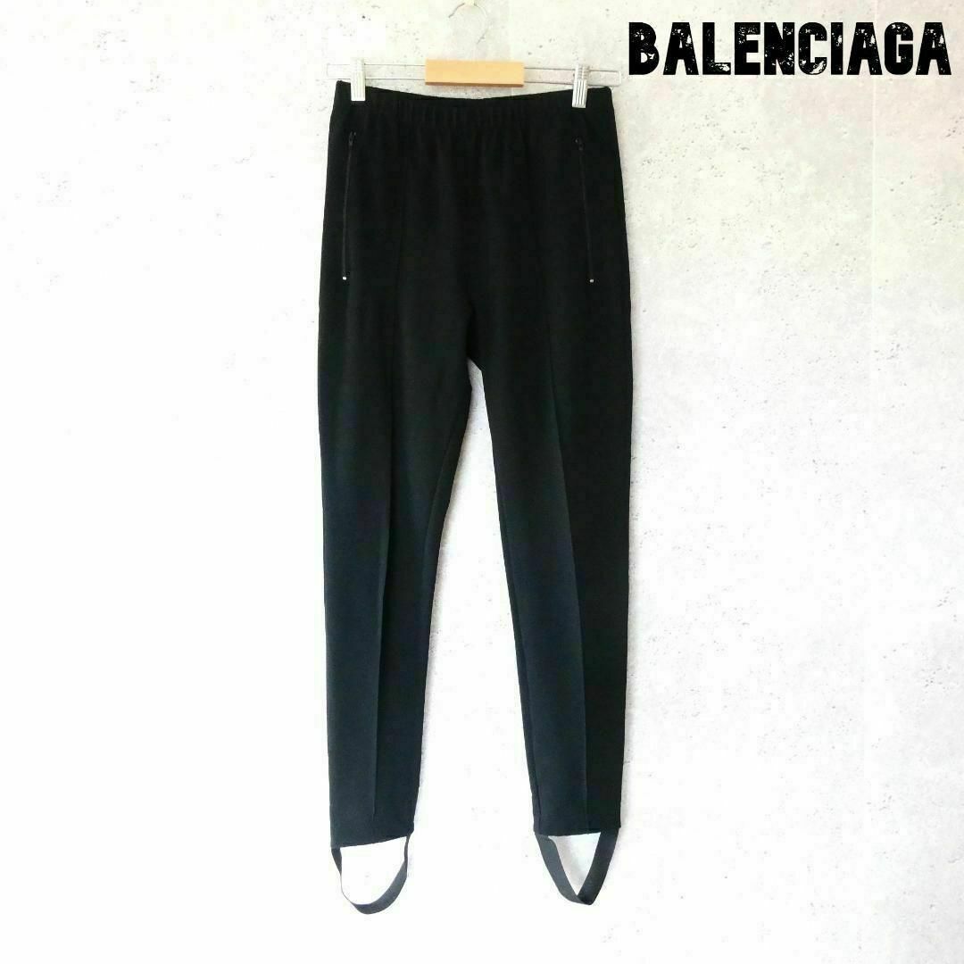 Balenciaga(バレンシアガ)の極美品 BALENCIAGA ジップポケット スキニー テーパードイージーパンツ レディースのパンツ(スキニーパンツ)の商品写真