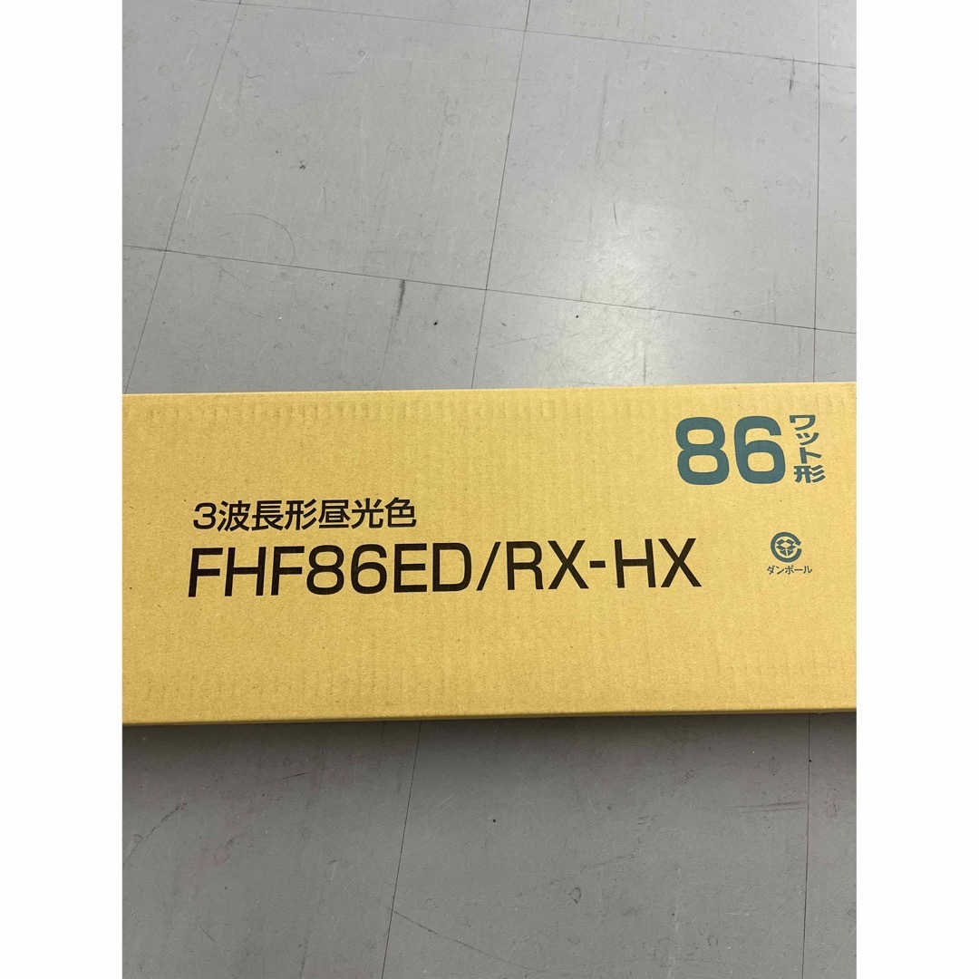 NEC(エヌイーシー)の10本セット　NEC Hf器具専用 直管蛍光灯 FHF86ED/RX-HX インテリア/住まい/日用品のライト/照明/LED(蛍光灯/電球)の商品写真