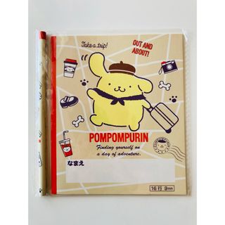 サンリオ(サンリオ)のポムポムプリン　文房具(ノート/メモ帳/ふせん)