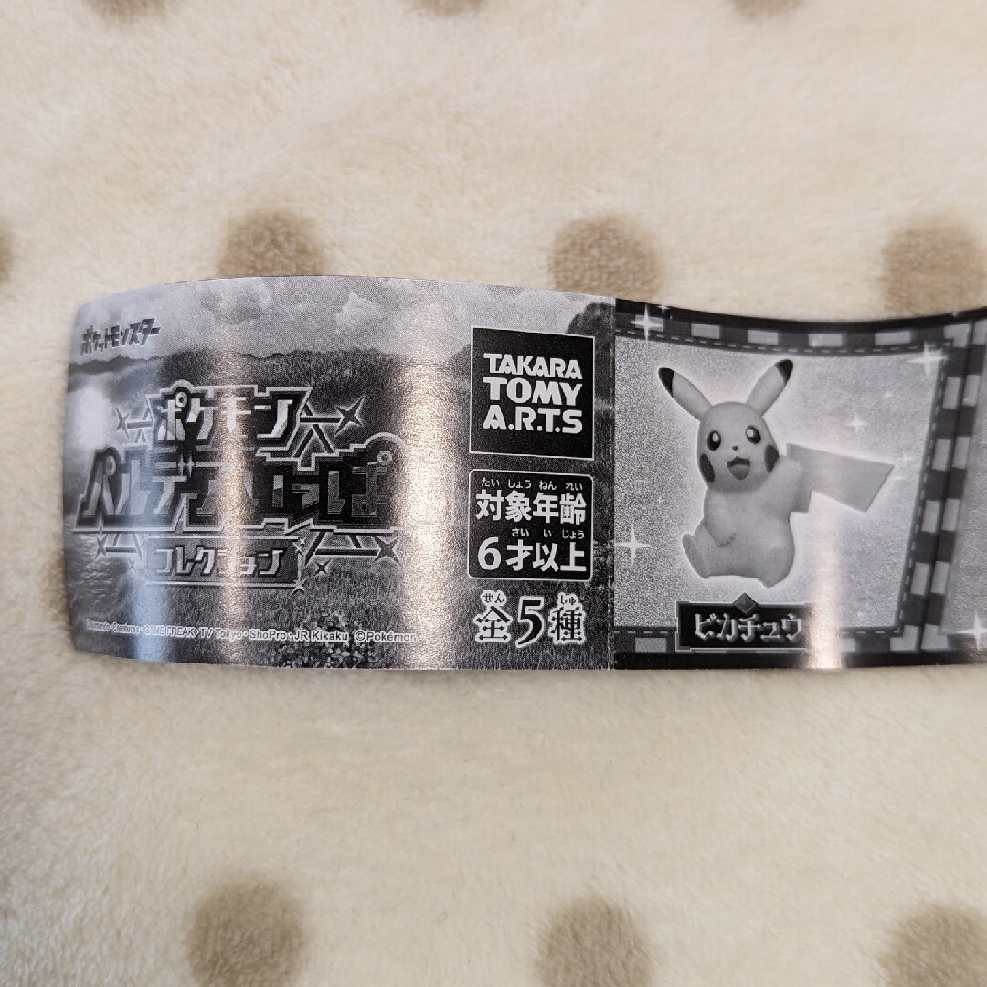 Takara Tomy(タカラトミー)のポケモンガチャガチャ2個セット エンタメ/ホビーのおもちゃ/ぬいぐるみ(キャラクターグッズ)の商品写真
