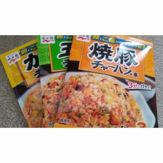 Nagatanien - ⑩ 新品 永谷園チャーハンの素 3種類（五目 焼豚 かに味） 炒飯