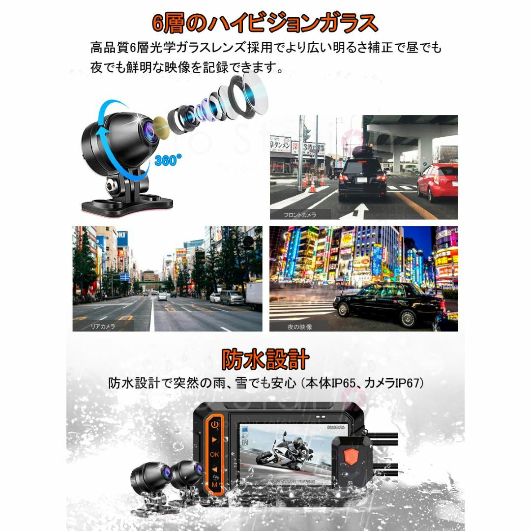 バイク用ドライブレコーダー 1080P録画 150°広角「DVR-V5MT.A」 自動車/バイクの自動車/バイク その他(その他)の商品写真