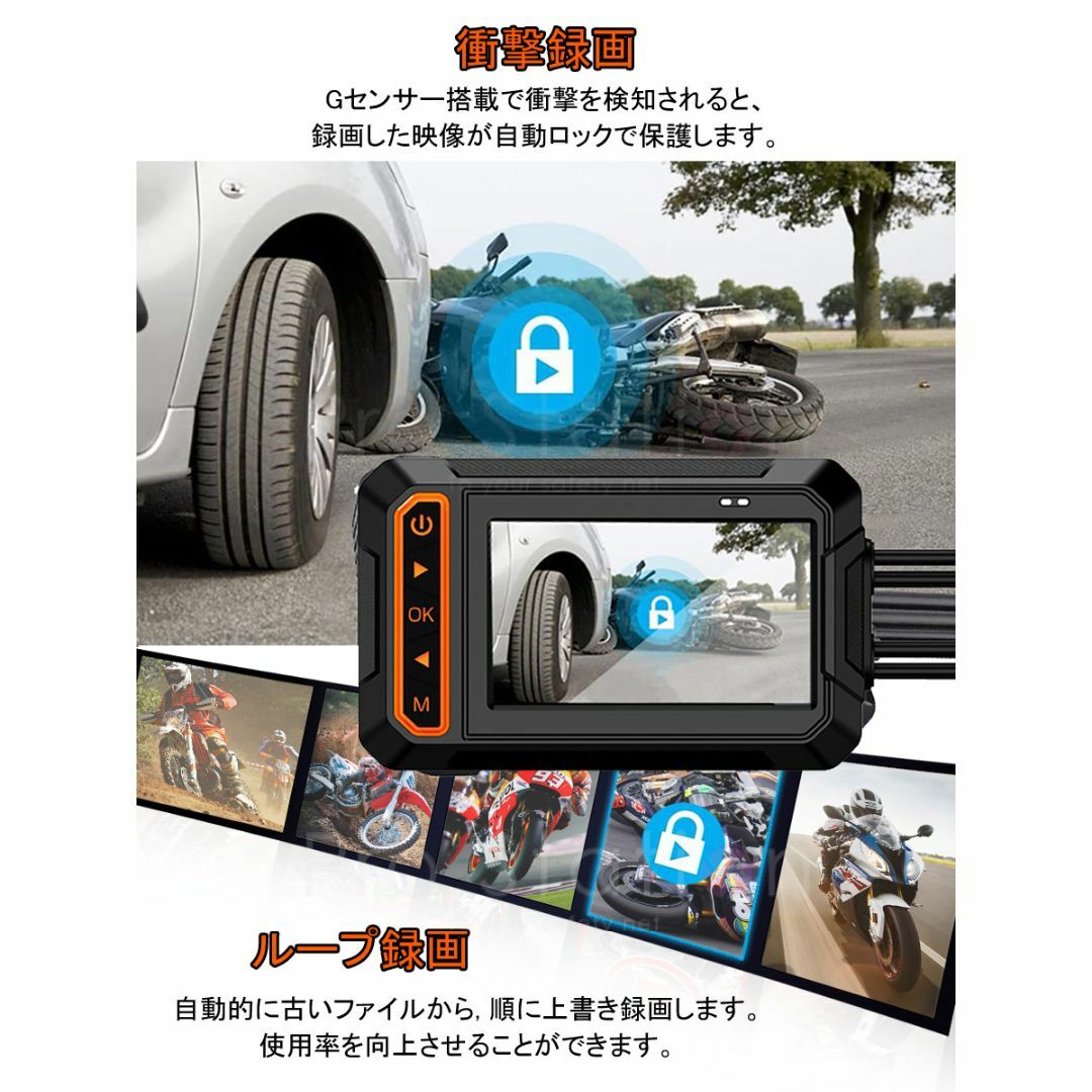 バイク用ドライブレコーダー 1080P録画 150°広角「DVR-V5MT.A」 自動車/バイクの自動車/バイク その他(その他)の商品写真