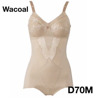 ワコール(Wacoal)のワコール　ボディスーツ（ＡＲＡ１６８）　優美定番　D70M  新品　匿名配送(その他)