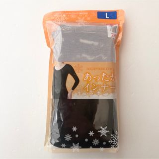 トリンプ　あったかインナー ブラック グレー 肌着 ２枚セット(アンダーシャツ/防寒インナー)