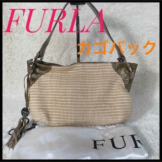 フルラ(Furla)の【美品】FURLA フルラ　カゴバック　サマーバッグ　ハンド　ショルダー　保存袋(かごバッグ/ストローバッグ)