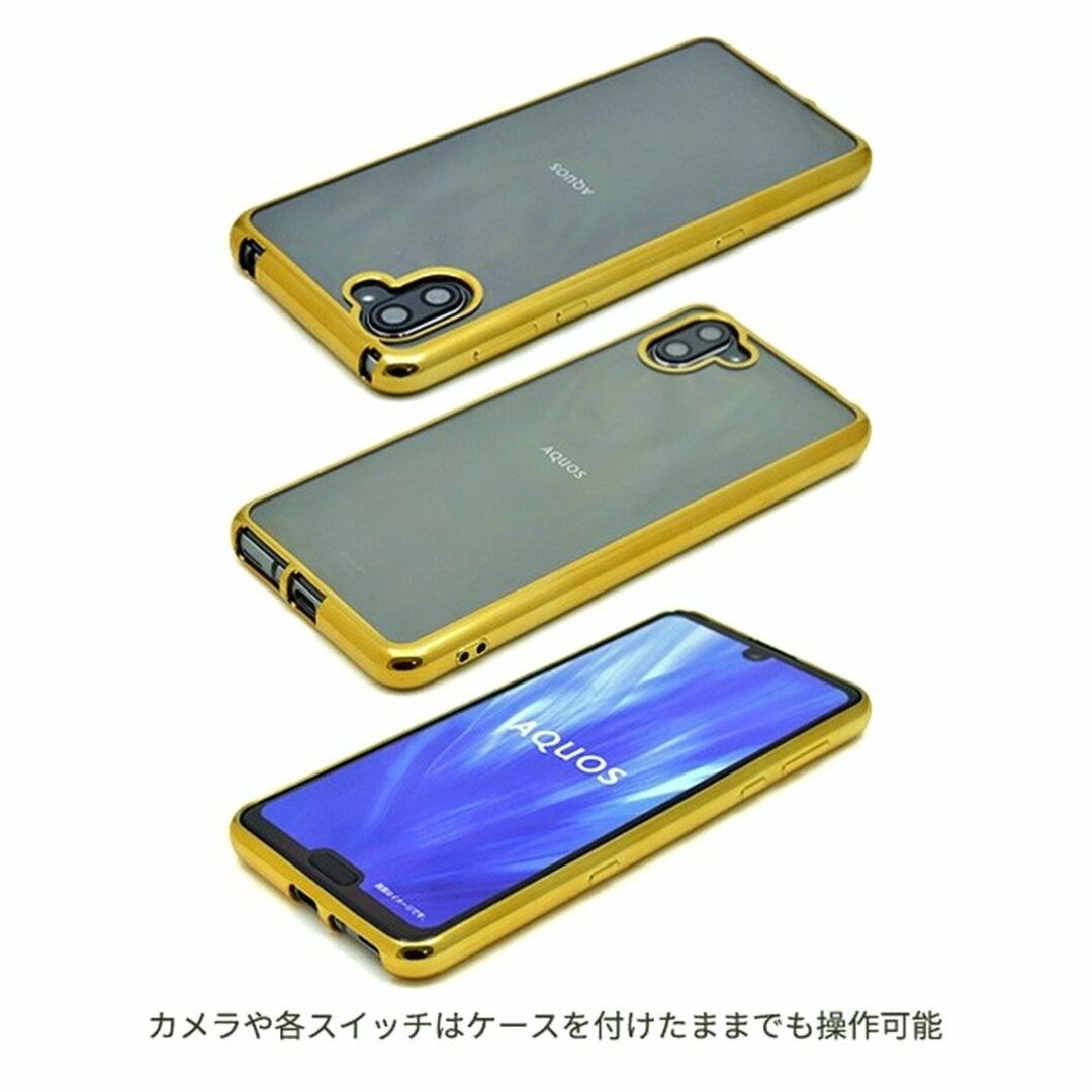 AQUOS(アクオス)のAQUOS R3：メタリックバンパー 背面クリア ソフト ケース★シルバー スマホ/家電/カメラのスマホアクセサリー(Androidケース)の商品写真