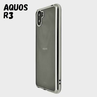 AQUOS R3：メタリックバンパー 背面クリア ソフト ケース★シルバー