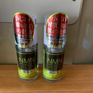 NMN美容液(美容液)