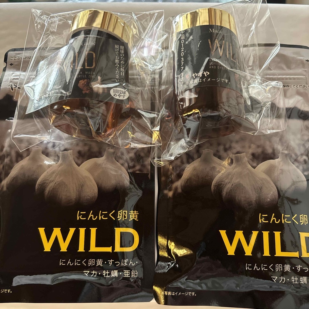 やずや(ヤズヤ)のやずや にんにく卵黄WILD （62粒）2袋セット 食品/飲料/酒の健康食品(その他)の商品写真