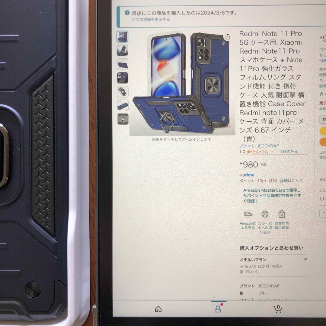 Redmi Note 11 Pro スマホケース　保護ガラスフィルム スマホ/家電/カメラのスマホアクセサリー(Androidケース)の商品写真