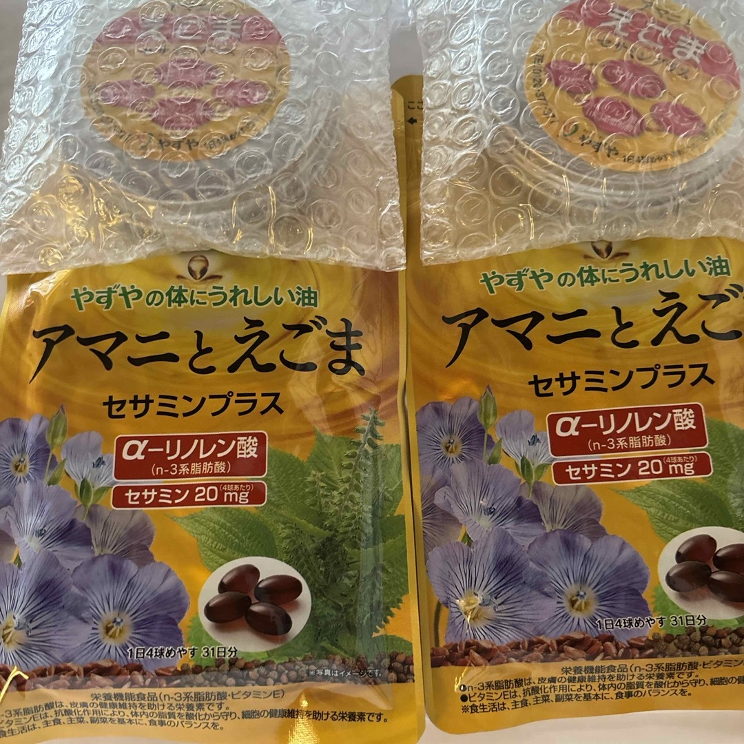 やずや(ヤズヤ)のやずや アマニとえごま 食品/飲料/酒の健康食品(その他)の商品写真