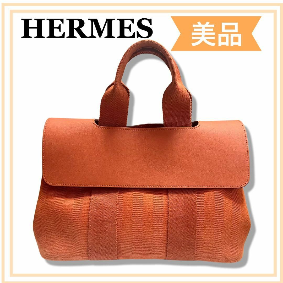 Hermes(エルメス)の一点物　正規品　エルメス　ヴァルパライソ　PM ハンドバッグ　オレンジ　送料無料 レディースのバッグ(ハンドバッグ)の商品写真
