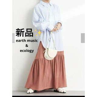 アースミュージックアンドエコロジー(earth music & ecology)の感謝sale❤️319❤️新品✨earth music③❤️可愛いスカート(ロングスカート)