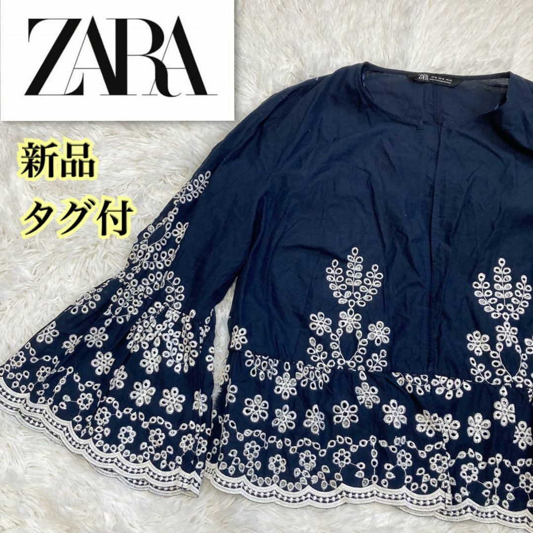 ZARA ザラ　はおり　カーディガン　紺　ネイビー　刺繍　派手　春　花柄 レディースのトップス(カットソー(長袖/七分))の商品写真