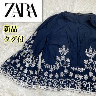 ZARA ザラ　はおり　カーディガン　紺　ネイビー　刺繍　派手　春　花柄(カットソー(長袖/七分))