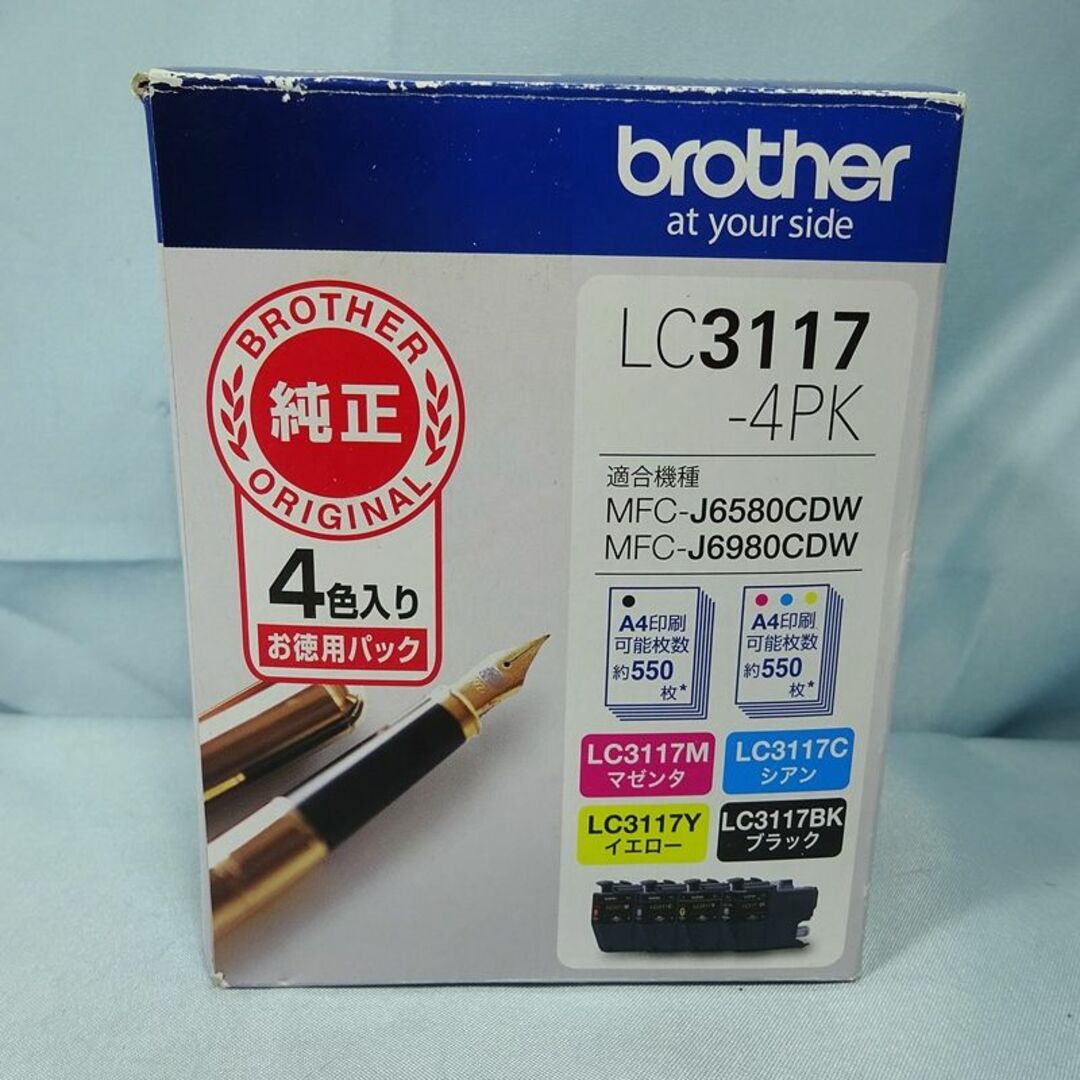 brother(ブラザー)の Brother ブラザー 純正インク 【LC3117-4PK】 ◆期限切れ スマホ/家電/カメラの生活家電(その他)の商品写真