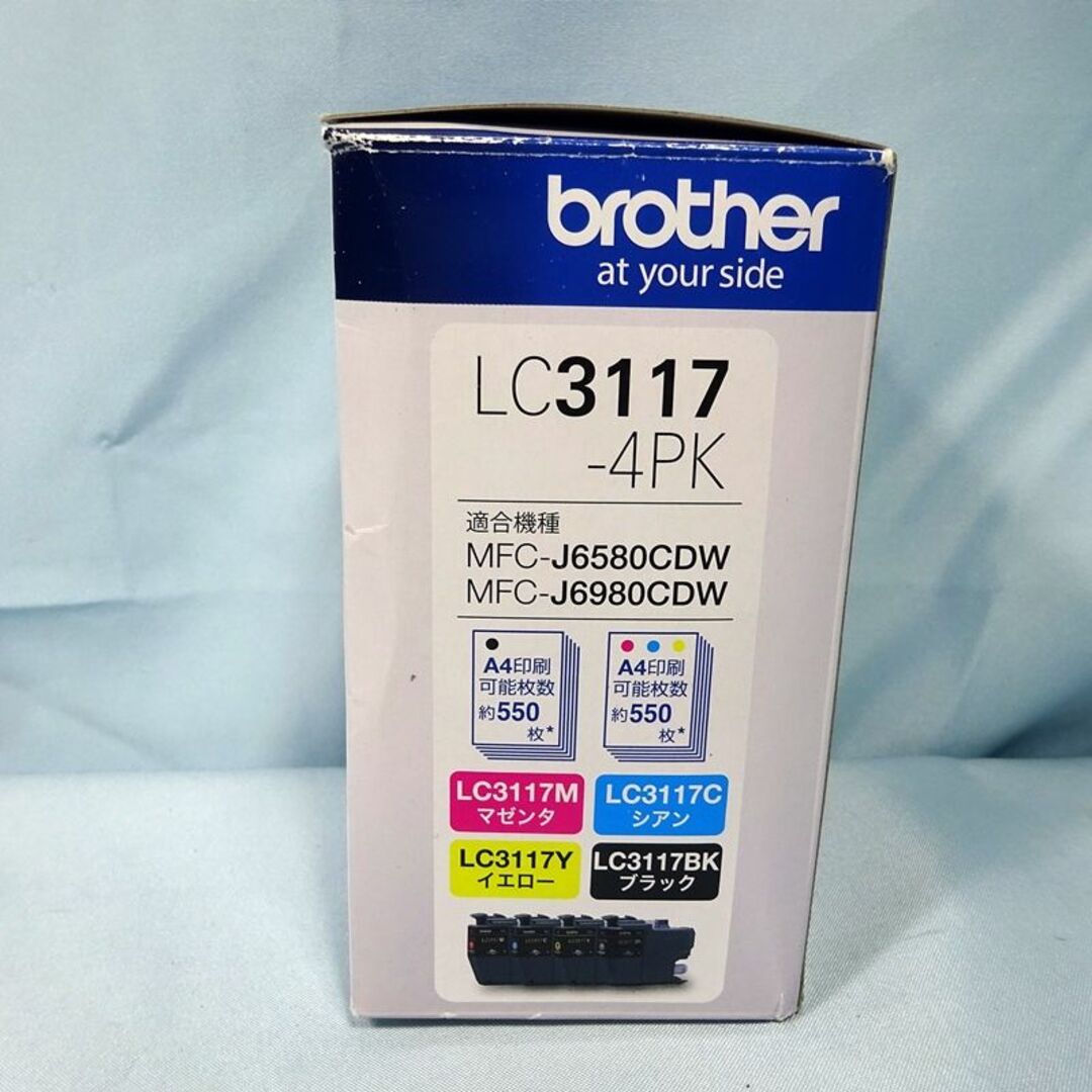 brother(ブラザー)の Brother ブラザー 純正インク 【LC3117-4PK】 ◆期限切れ スマホ/家電/カメラの生活家電(その他)の商品写真