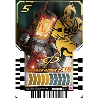 バンダイ(BANDAI)の【シングル販売】仮面ライダーガッチャード ライドケミートレカ PEACE：01 RT1-081  MASKED RIDER FAIZ ファイズ LP(シングルカード)