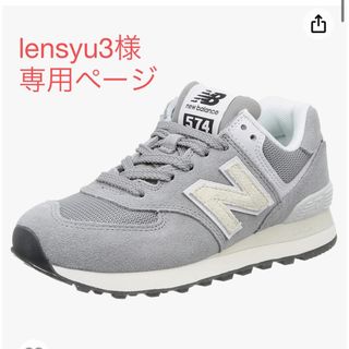 ニューバランス(New Balance)のニューバランス(スニーカー)