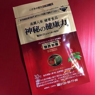 神秘の健康力　高麗人参　30粒(その他)