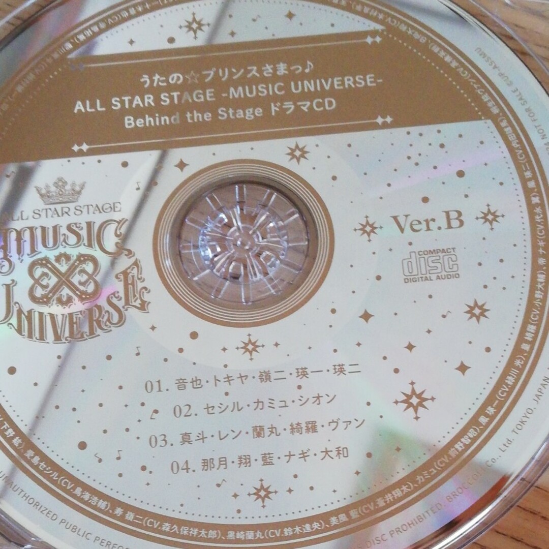 ASSMU  入場特典 CD うたプリ　A  B   2枚セット　ドラマCD エンタメ/ホビーのCD(アニメ)の商品写真