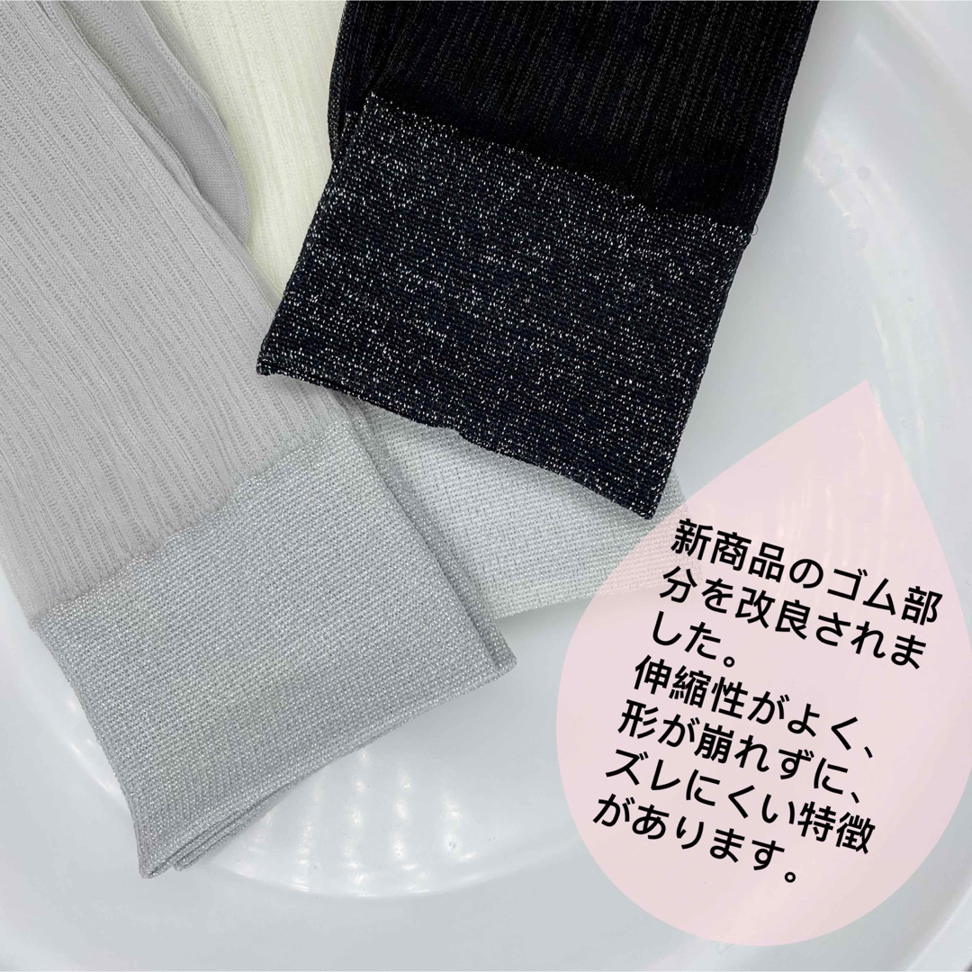 オシャレ！新品　レディースソックス3足セット　黒白灰色　可愛い靴下　韓国風 レディースのレッグウェア(ソックス)の商品写真