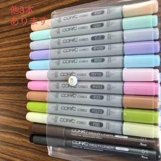 コピック(COPIC)の4/30迄　匿配コピックチャオ　マルチライナー15本(カラーペン/コピック)