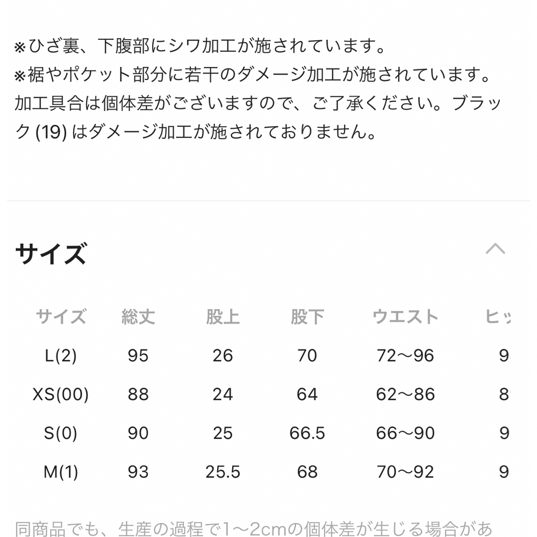 BARNYARDSTORM(バンヤードストーム)の＊BARNYARD STORMバンヤードストーム＊ライトボーイフレンドused レディースのパンツ(デニム/ジーンズ)の商品写真