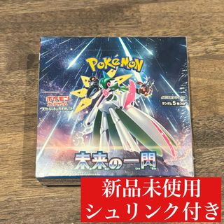 ポケモン Box/デッキ/パックの通販 90,000点以上 | ポケモンのエンタメ