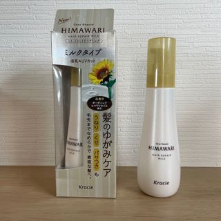 クラシエ(Kracie)のディアボーテ トリートメントリペアミルク 120ml    2本セット(トリートメント)