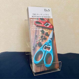 DANSK - D&S ディーアンドエス キッチンバサミ チリレッド