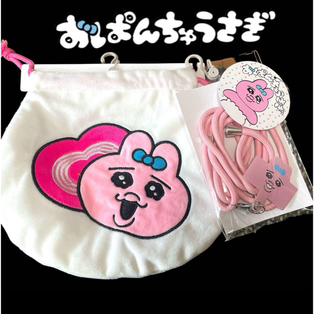 おぱんちゅうさぎ - しまむら おぱんちゅうさぎ コラボ商品 おぱんちゅうさぎ - しまむら おぱんちゅうさぎ コラボ商品