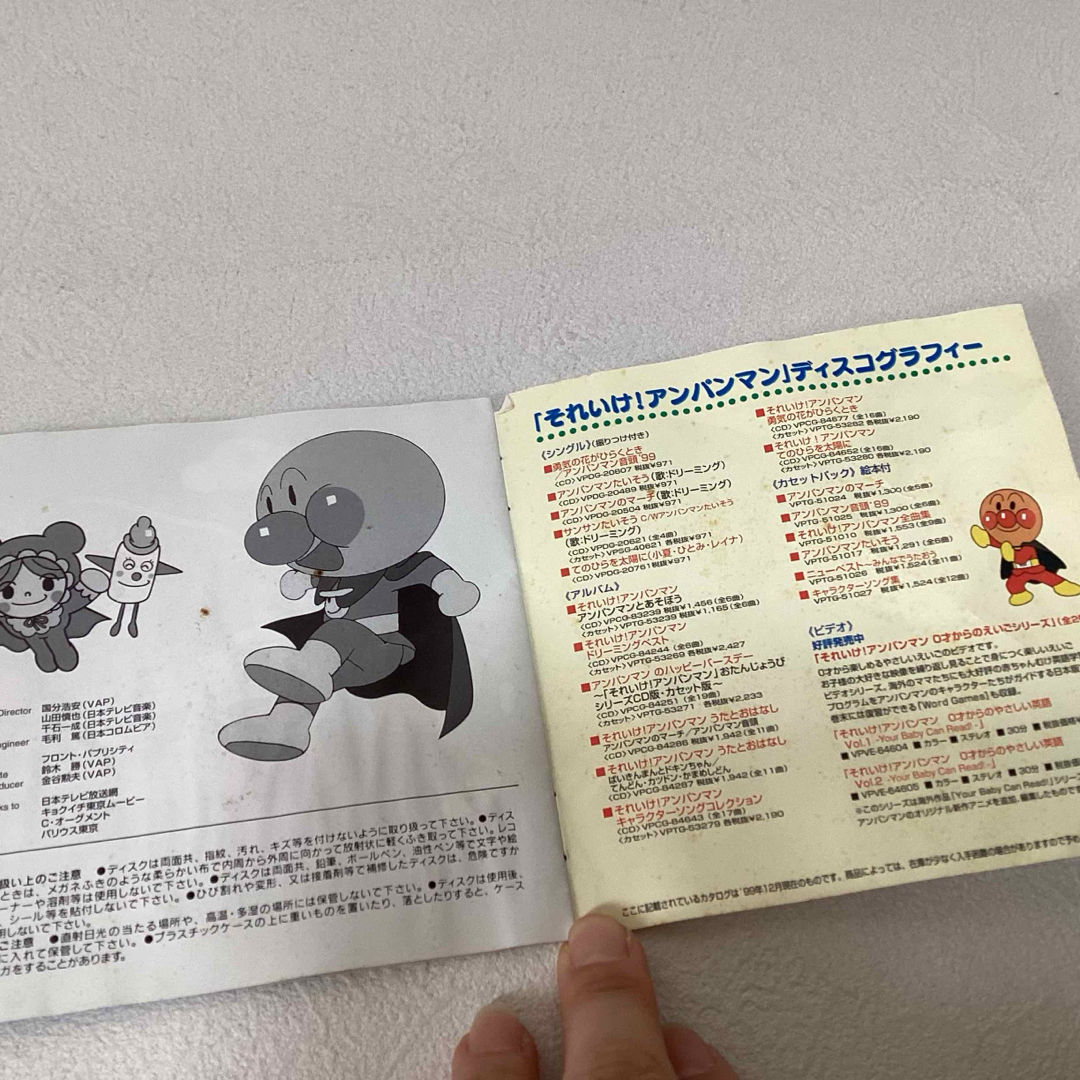 アンパンマン(アンパンマン)のアンパンマン　ベストヒット　CD エンタメ/ホビーのCD(キッズ/ファミリー)の商品写真