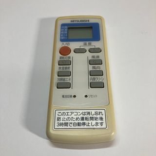 ミツビシ(三菱)のMITSUBISHI 三菱 エアコン リモコン　MP053  霧ヶ峰 夏　冷房(エアコン)