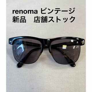 renoma ビンテージ　サングラス　新品　店舗ストック　ユニセックス