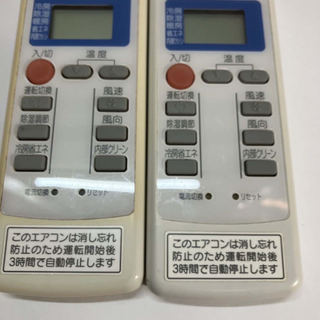 三菱(ミツビシ)のMITSUBISHI 三菱 エアコン リモコン　MP053  霧ヶ峰　二台セット スマホ/家電/カメラの冷暖房/空調(エアコン)の商品写真