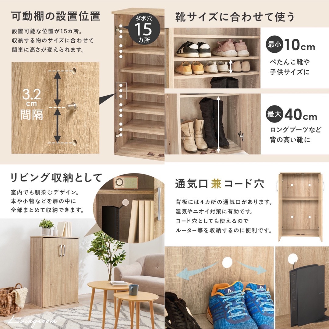 シューズラック 下駄箱 靴箱 玄関収納 木製 シンプル インテリア/住まい/日用品の収納家具(玄関収納)の商品写真