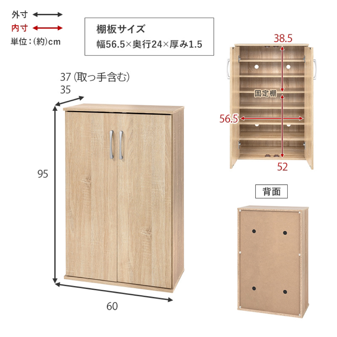 シューズラック 下駄箱 靴箱 玄関収納 木製 シンプル インテリア/住まい/日用品の収納家具(玄関収納)の商品写真