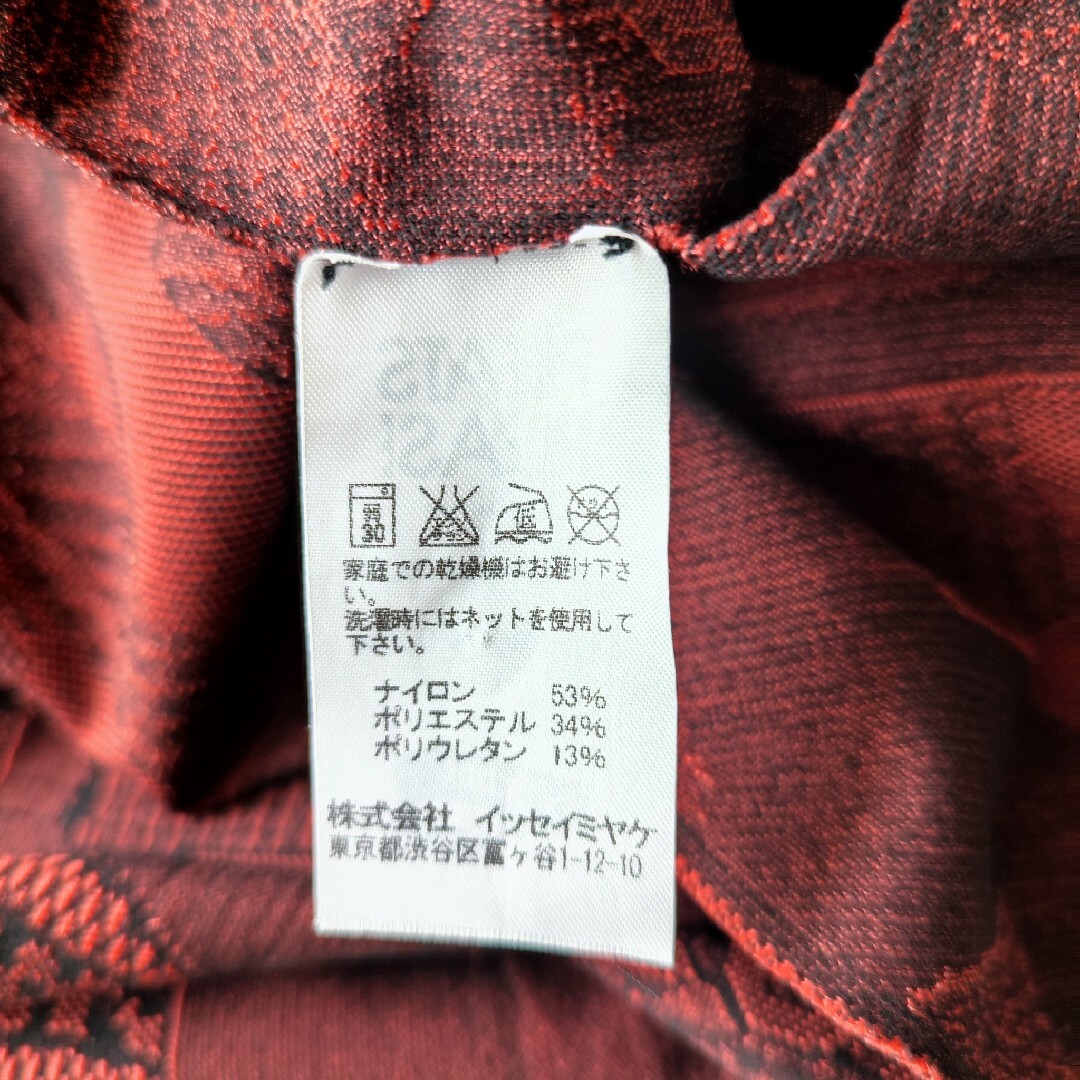 ISSEY MIYAKE(イッセイミヤケ)の美品　PLEATS PLEASE ISSEY MIYAKE　Tシャツワンピース レディースのワンピース(ひざ丈ワンピース)の商品写真