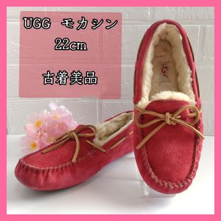 アグ(UGG)の【UGG】アグ 22cm モカシン ムートン シューズ 靴 赤系 ぬくぬく(スリッポン/モカシン)