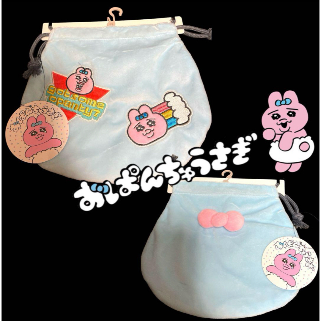 おぱんちゅうさぎ - しまむら おぱんちゅうさぎ コラボ商品 おぱんちゅうさぎ - しまむら おぱんちゅうさぎ コラボ商品