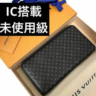 ルイヴィトン(LOUIS VUITTON)の✨未使用級✨　ルイヴィトン　長財布　ジッピーウォレット　ナノグラム　ad8(財布)