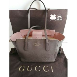 グッチ(Gucci)のグッチ　 GUCCI　 レザー ショルダー トートバッグ(トートバッグ)